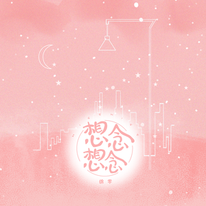 国产欧美日韩视频
