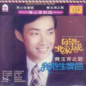 国产欧美日韩视频
