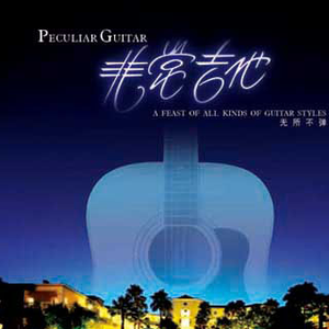 国产欧美日韩视频
