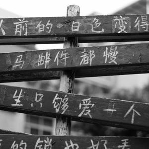 国产欧美日韩视频
