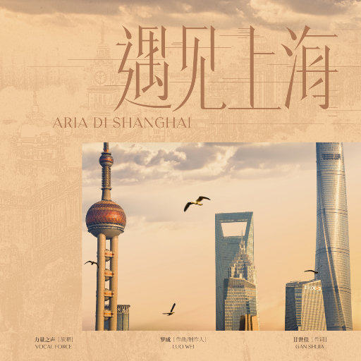 国产欧美日韩视频
